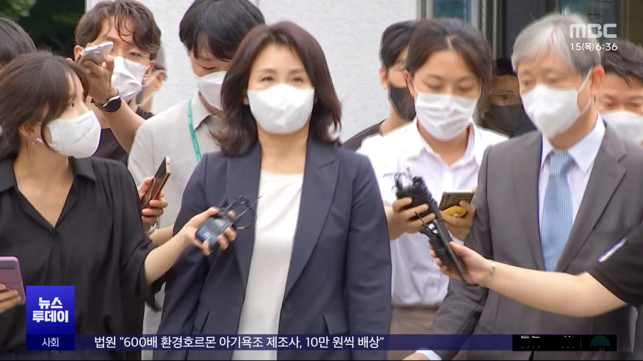 "법인카드로 10만 원 식사 제공"김혜경 기소