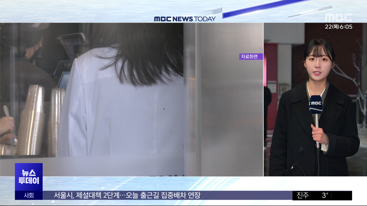 전공의 23가 떠났다이 시각 서울대병원