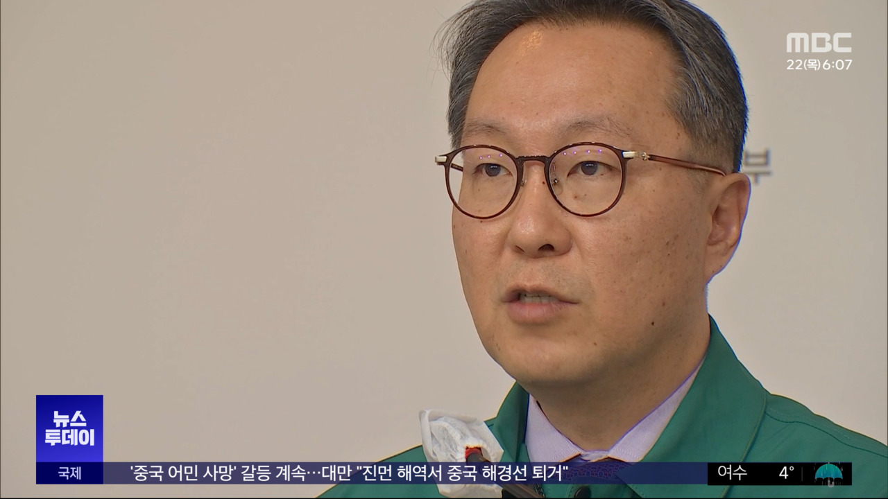 대화하자며 엄벌의사협회 "이성 잃은 탄압"