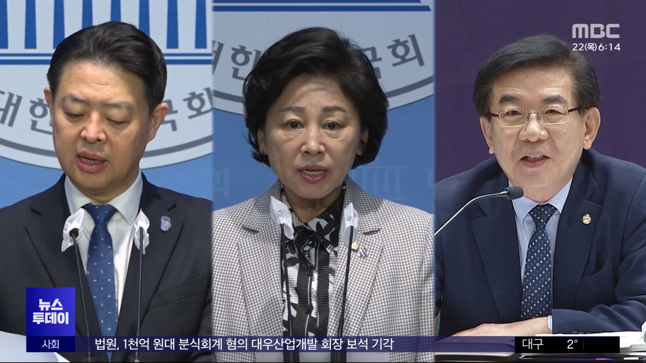 광주서 현역 대거 탈락"비명계 학살" 갈등 폭발