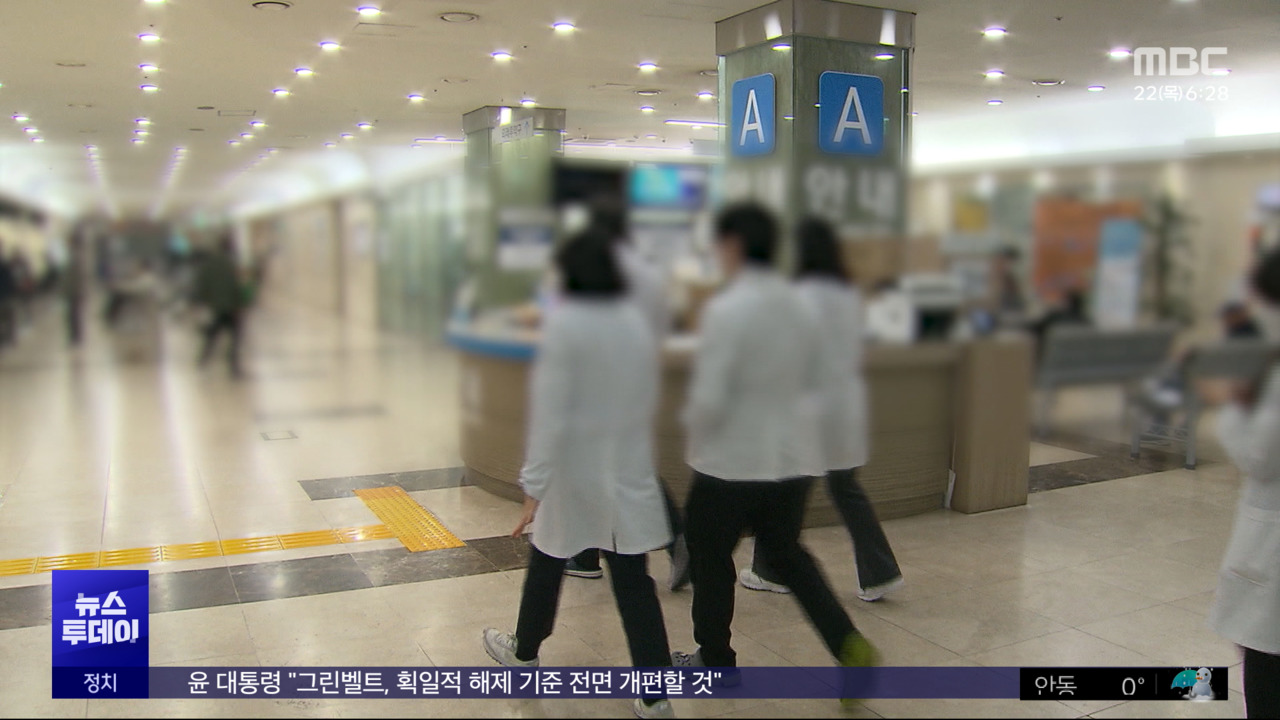 퇴근 못 하는 교수들"의사 업무에 간호사 동원"