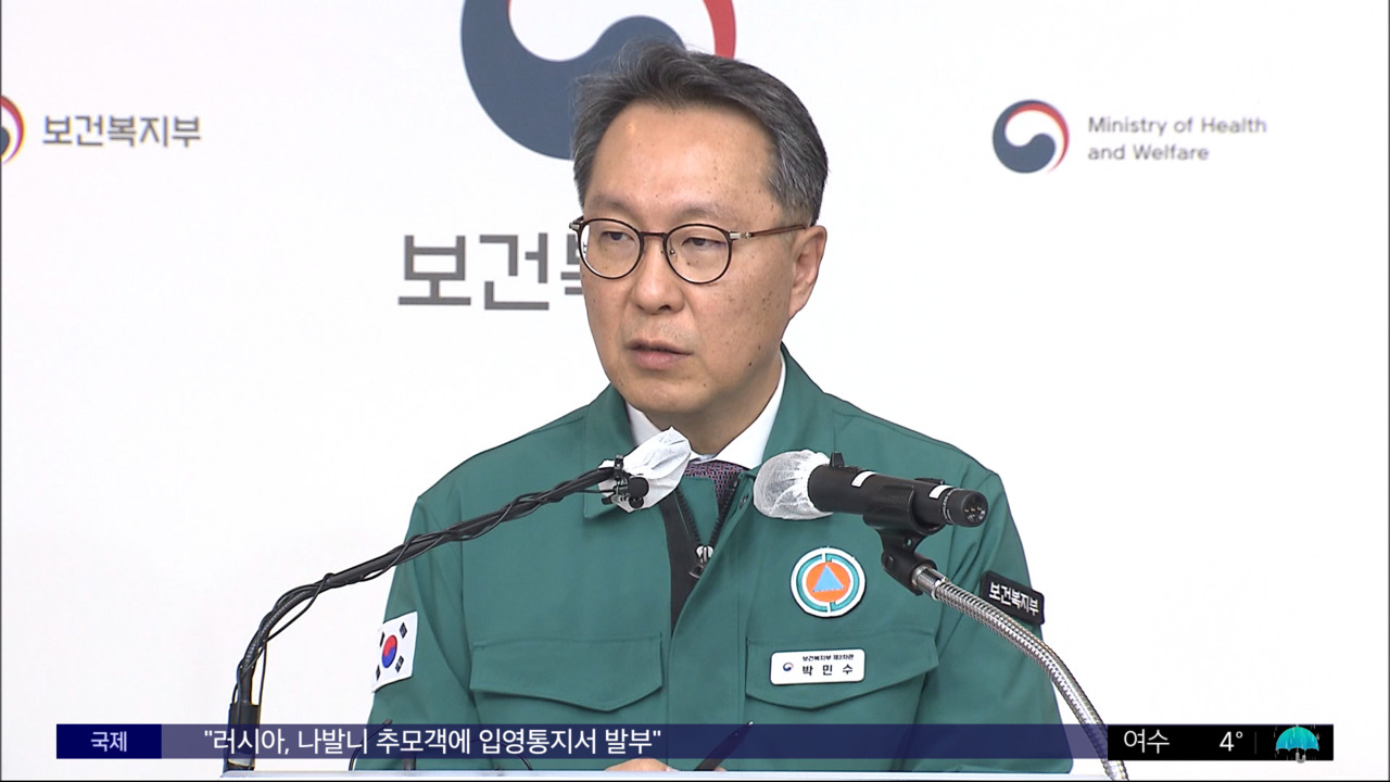 와글와글 여성 의사들 성차별 발언 논란 보건복지부 차관 고발