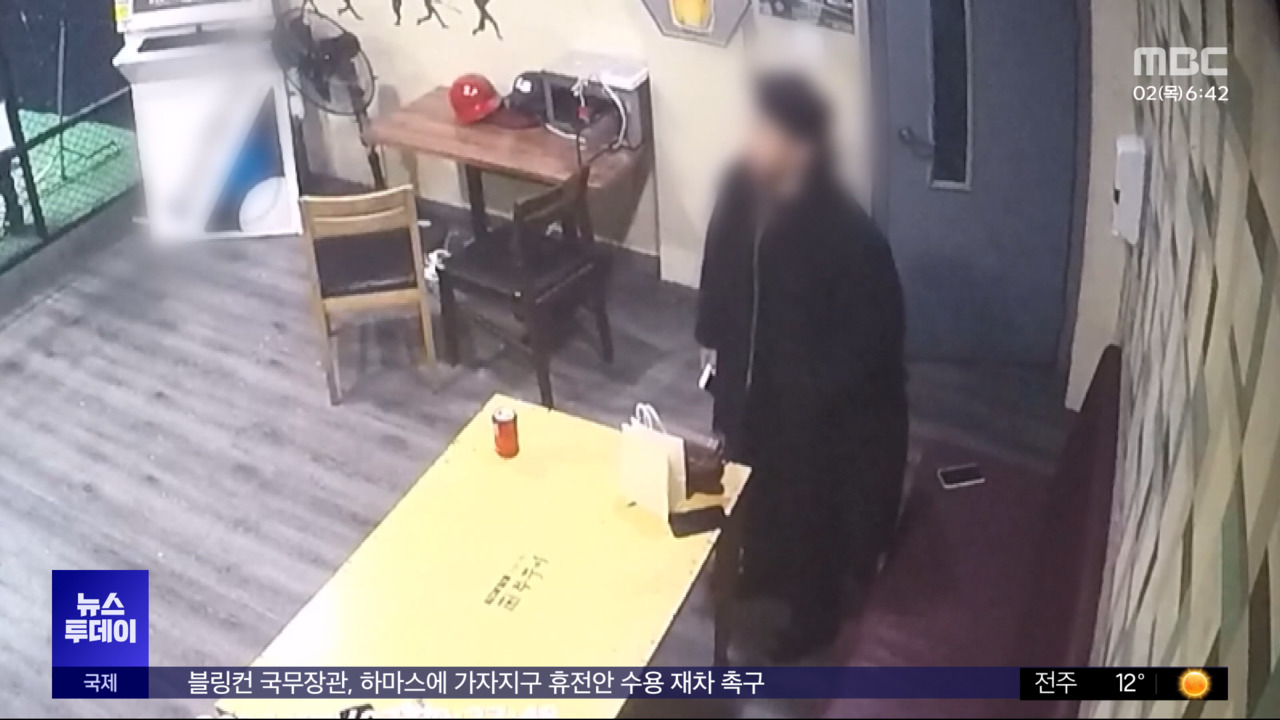 '서면 스토킹 추락사' 첫 재판유족 "엄벌 촉구"