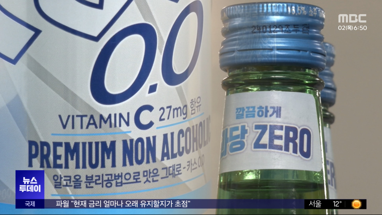 '제로' 음료의 배신당류칼로리 차이 없어