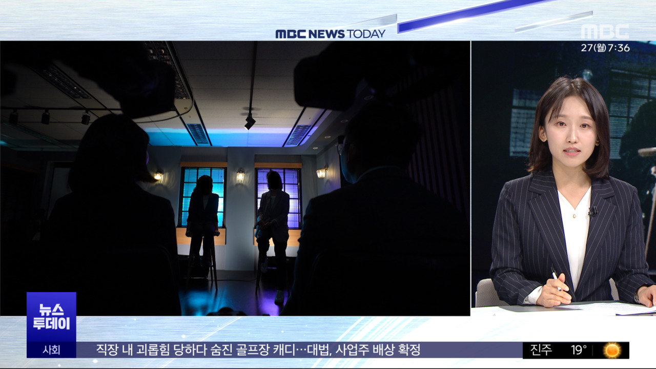 '서울대 n번방' 가해자들 제대로 처벌 받을까?