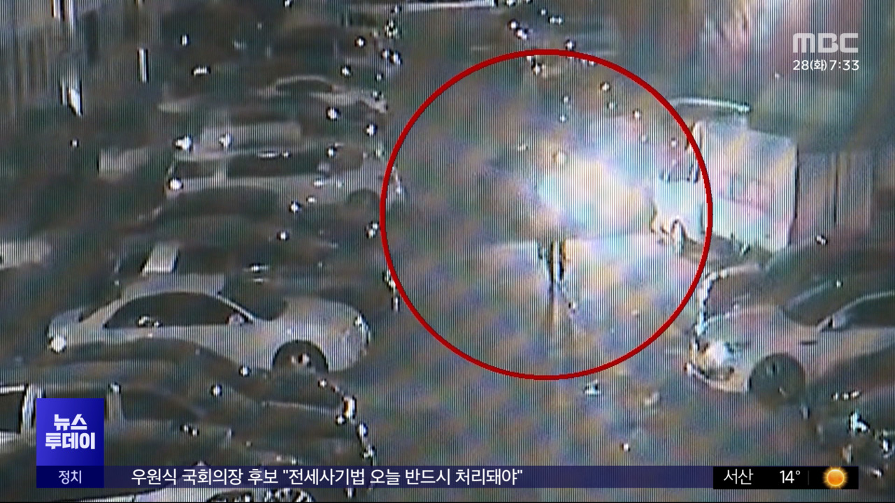 술 마셨다고 자백했는데도‥'음주' 적용 못 해 - MBC 뉴스