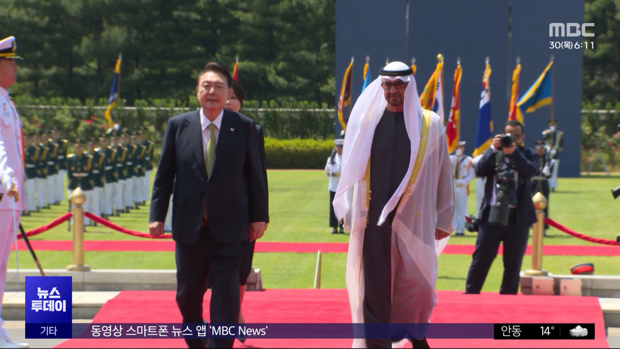 한-UAE, 아랍권 첫 '경제동반자협정' 체결 - MBC 뉴스