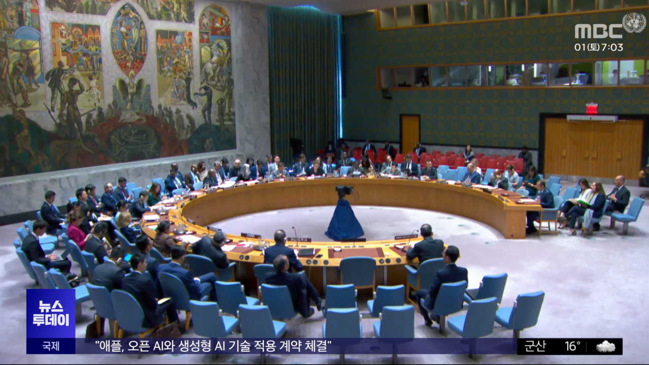 안보리 북 위성발사 논의"주민고통 속 값비싼 불꽃놀이"