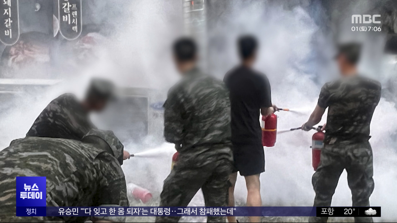 김포 음식점서 불제주 전기차 식당 돌진