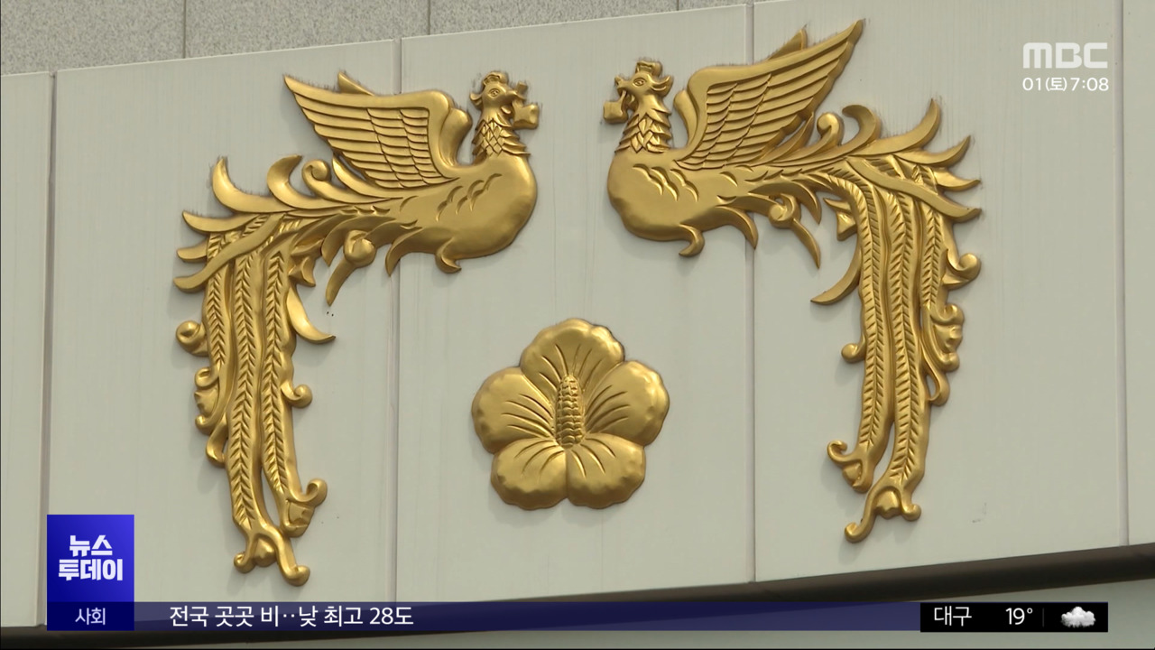 침묵 깬 대통령실"윤 대통령 두 번 관여했다"