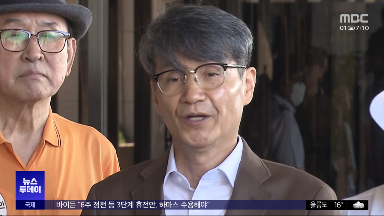 최 목사 재소환"청탁에 용산 움직여" 거듭 주장