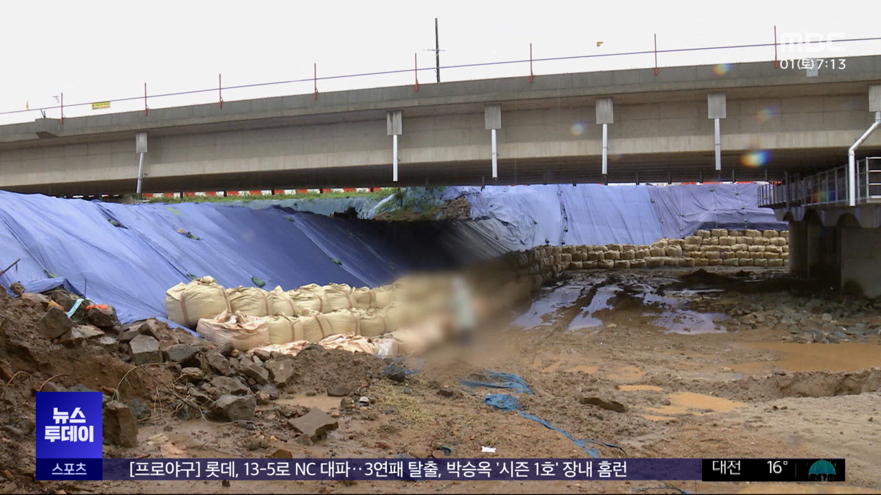 "법정 최고형으론 모자라"판사 무기력함 토로