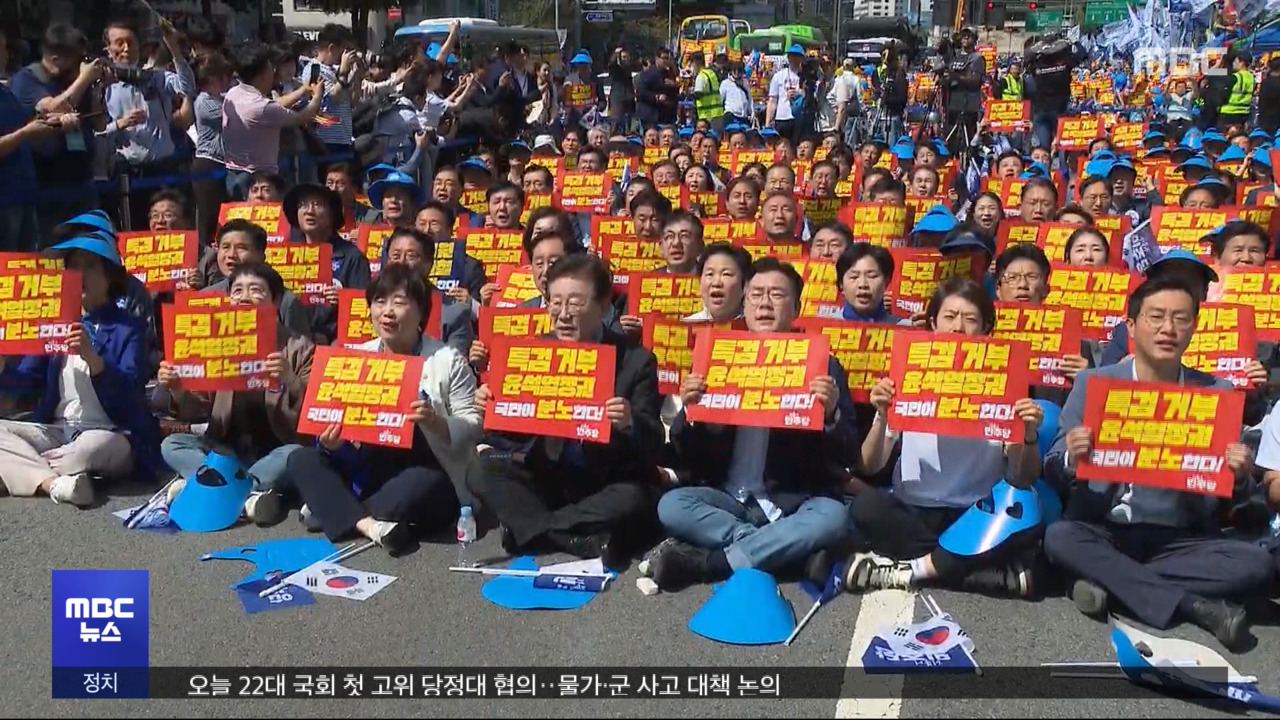 채상병 특검 연일 압박"VIP 격노 진실 드러나"