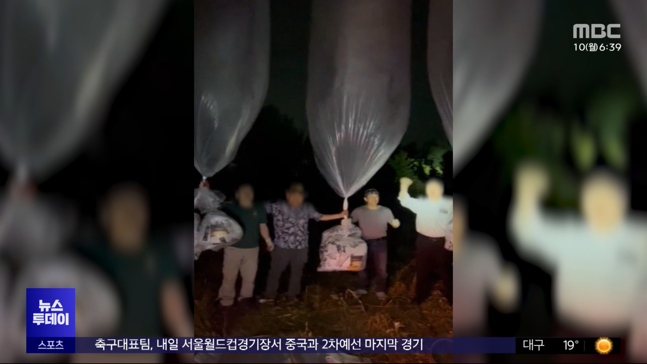 표현의 자유라 통제 못해? 헌재 결정 보니‥