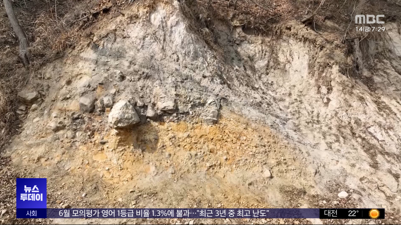 영남 단층 겨우 파악‥호남·강원 땅 밑 '깜깜이'