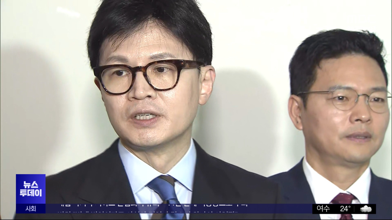 '김여사 문자' 갈등 격화"직접 공개" "공한증"