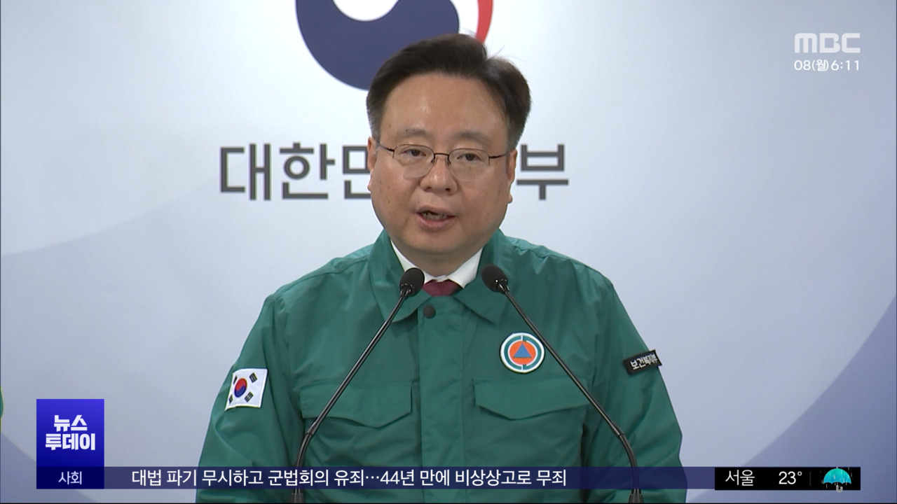 '미복귀 전공의' 최종 처분'복귀 제한 완화' 검토