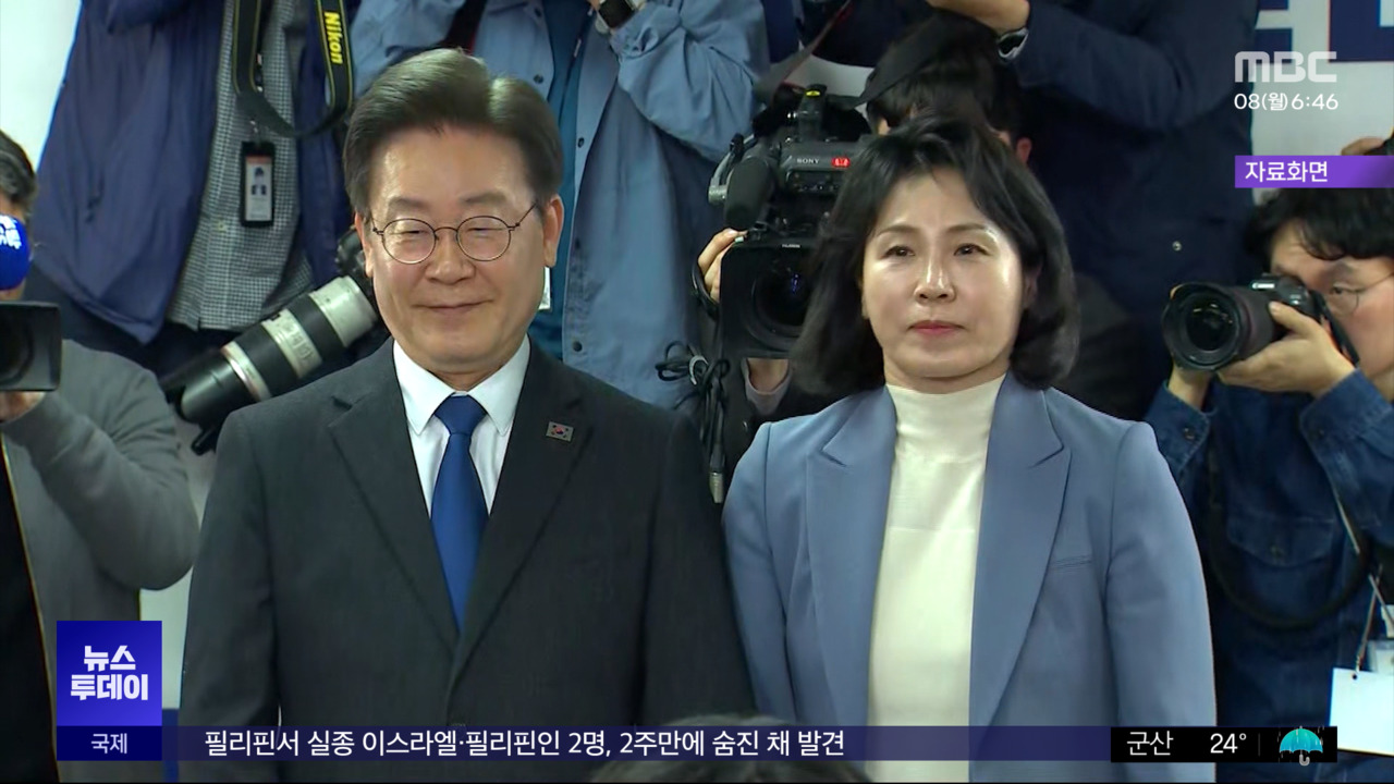 '법카 의혹' 이재명 부부 소환 통보"국면 전환 쇼"