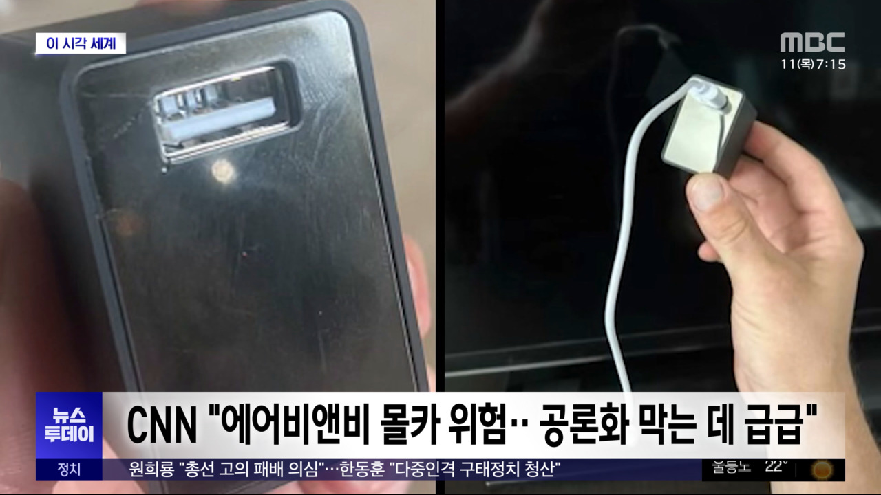 [이 시각 세계] CNN 