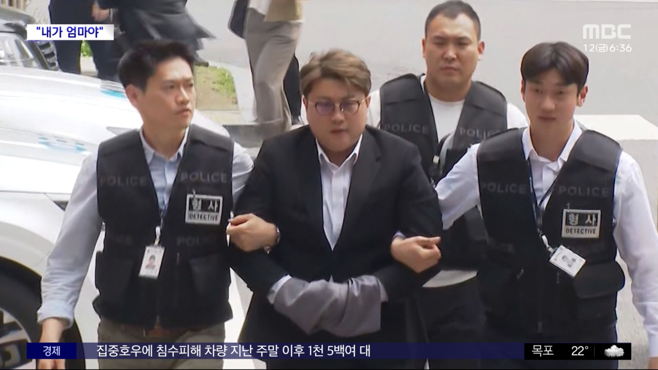 "애가 겁이 많아서" 김호중 어머니 행세한 여성