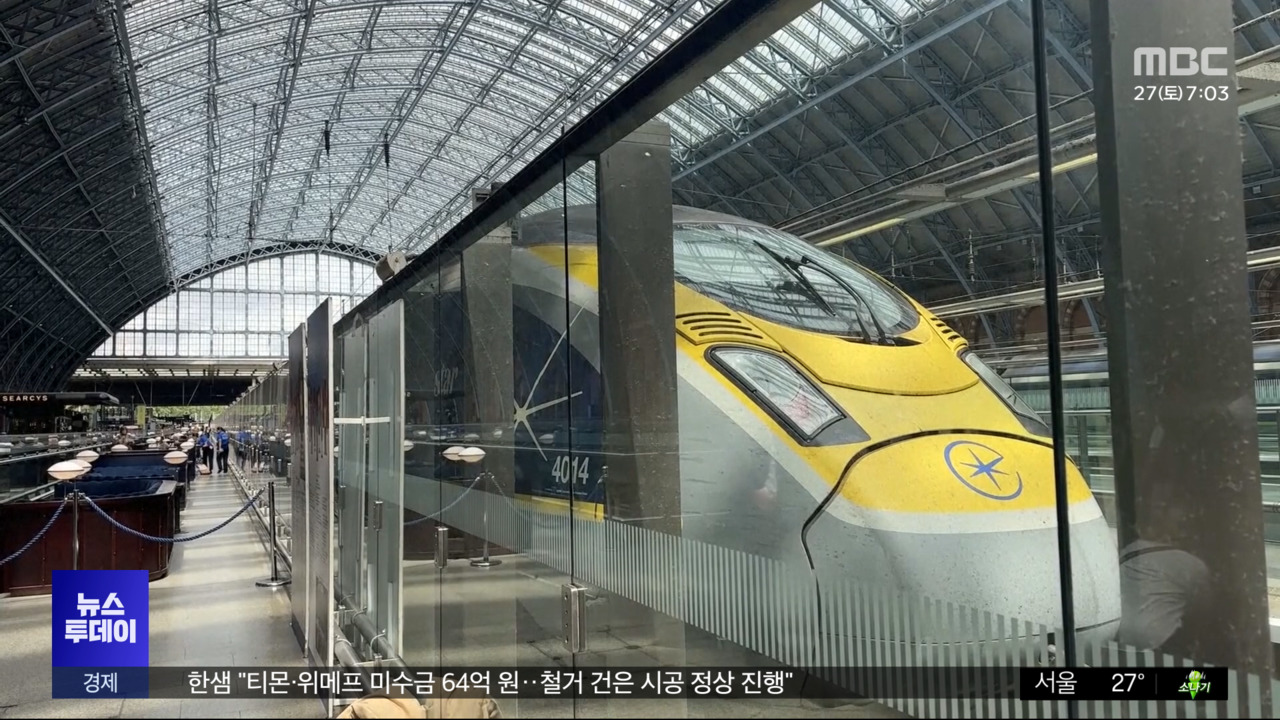 개막일 철도 방화공항 폐쇄첫날부터 비상