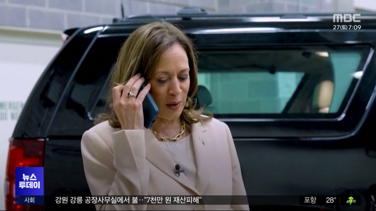 오바마 해리스 지지 선언후보 확정 쐐기