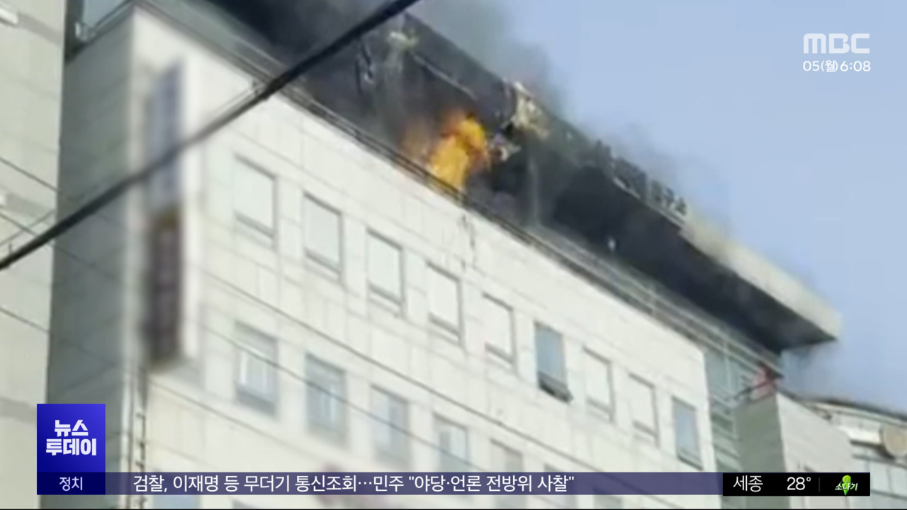 밤사이 병원창고서 불인명 피해 없어