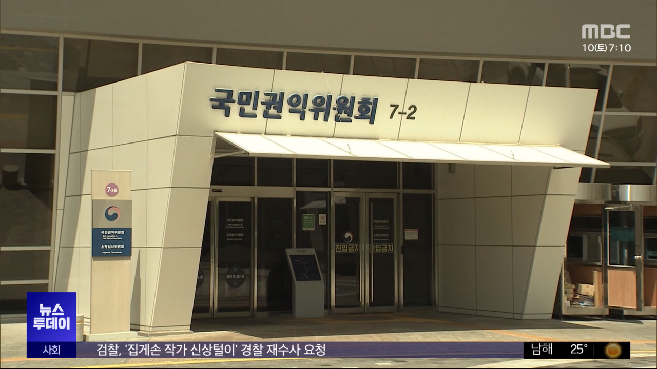 "명품백 종결 내가 부정당하는 느낌힘들다"