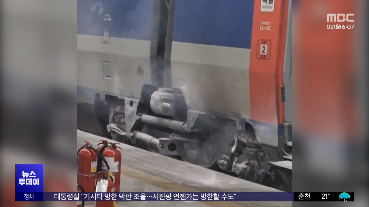 Ktx Train Exploding 달리던 KTX 하부서 화재‥승객 180여 명 긴급 대피