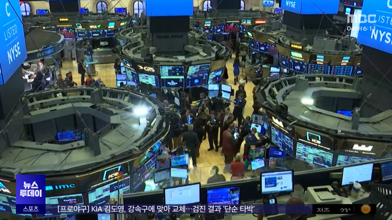 Manufacturing Mayhem: New York Stock Market Plunges Amid Gloomy Economic Indicators