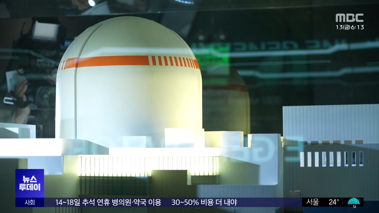 '탈탈원전 상징' 신한울 34호기 오늘 착공
