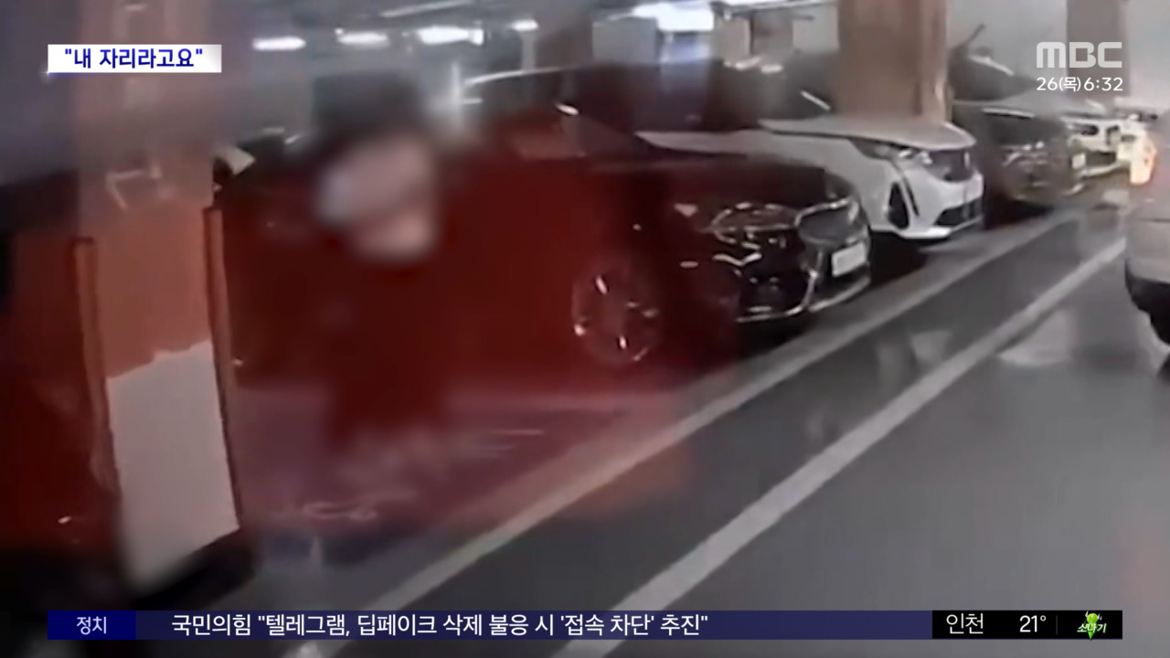Stuck in a Sea of Steel: The Hilarious Reactions of Netizens to a ‘Full’ Parking Lot