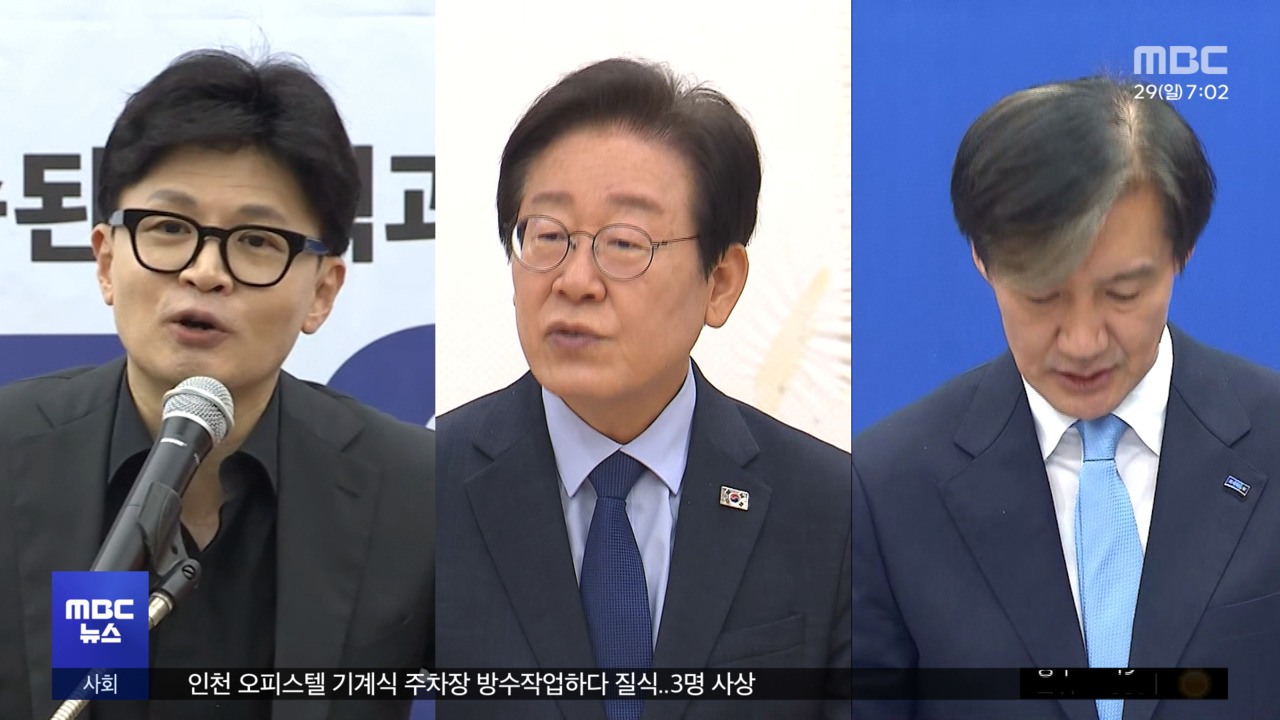 Battle Lines Drawn: The 16/10 By-Elections – A Crucial Litmus Test for Public Opinion