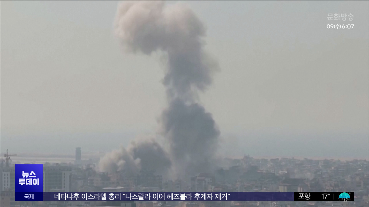 이스라엘 레바논 작전 계속"헤즈볼라 후계자 사망"