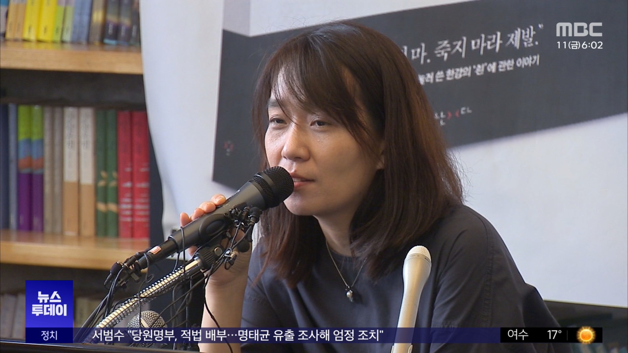 小説家漢江、韓国初の「ノーベル文学賞」‥「驚くほど栄光」