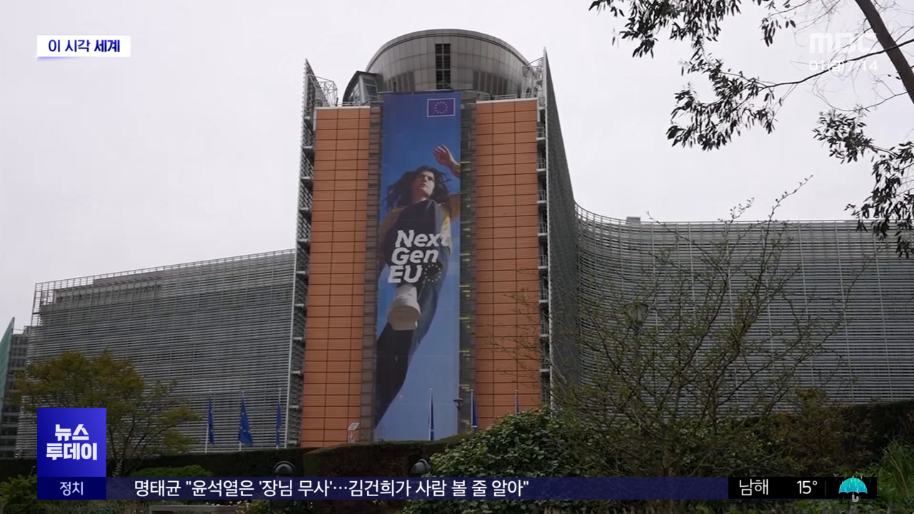 EU Launches Probe into Chinese E-commerce Giant Temu: Is the Digital Services Law Being Flouted