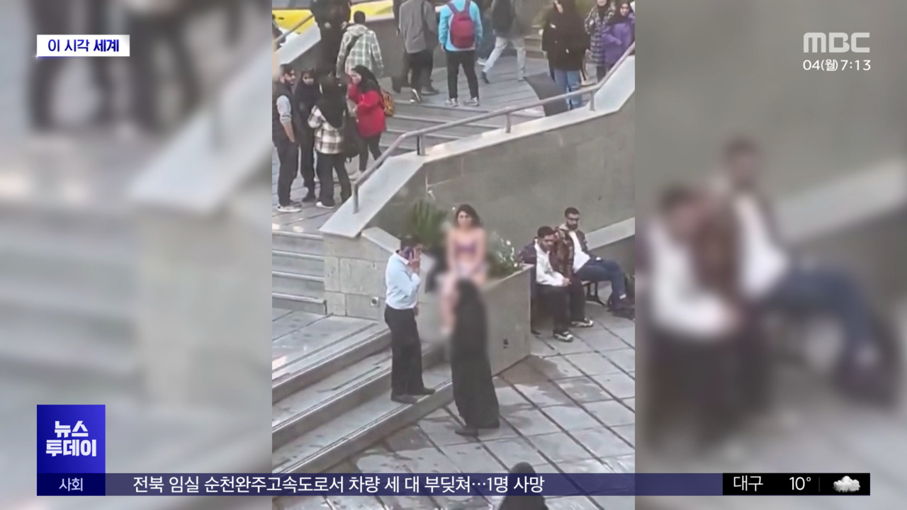 Baring the Truth: Iranian Student's Daring Underwear Protest Sparks Arrest - News Directory 3