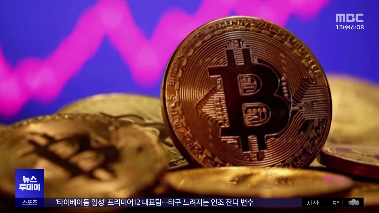 Bitcoin surpasses $90,000 for the first time, New York stock market ‘taking a breath’