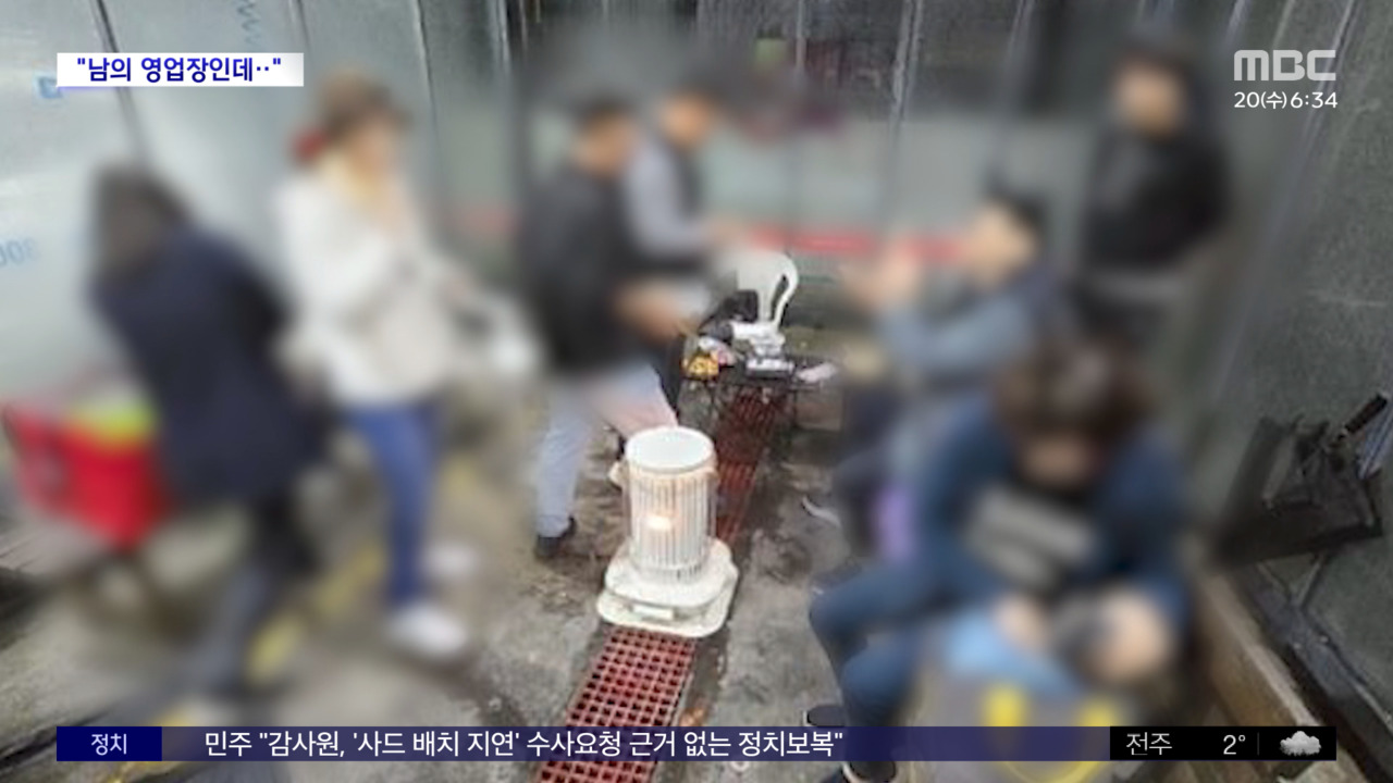 와글와글 자동차 동호회 모임 후기에 비난 잇따라 이유는