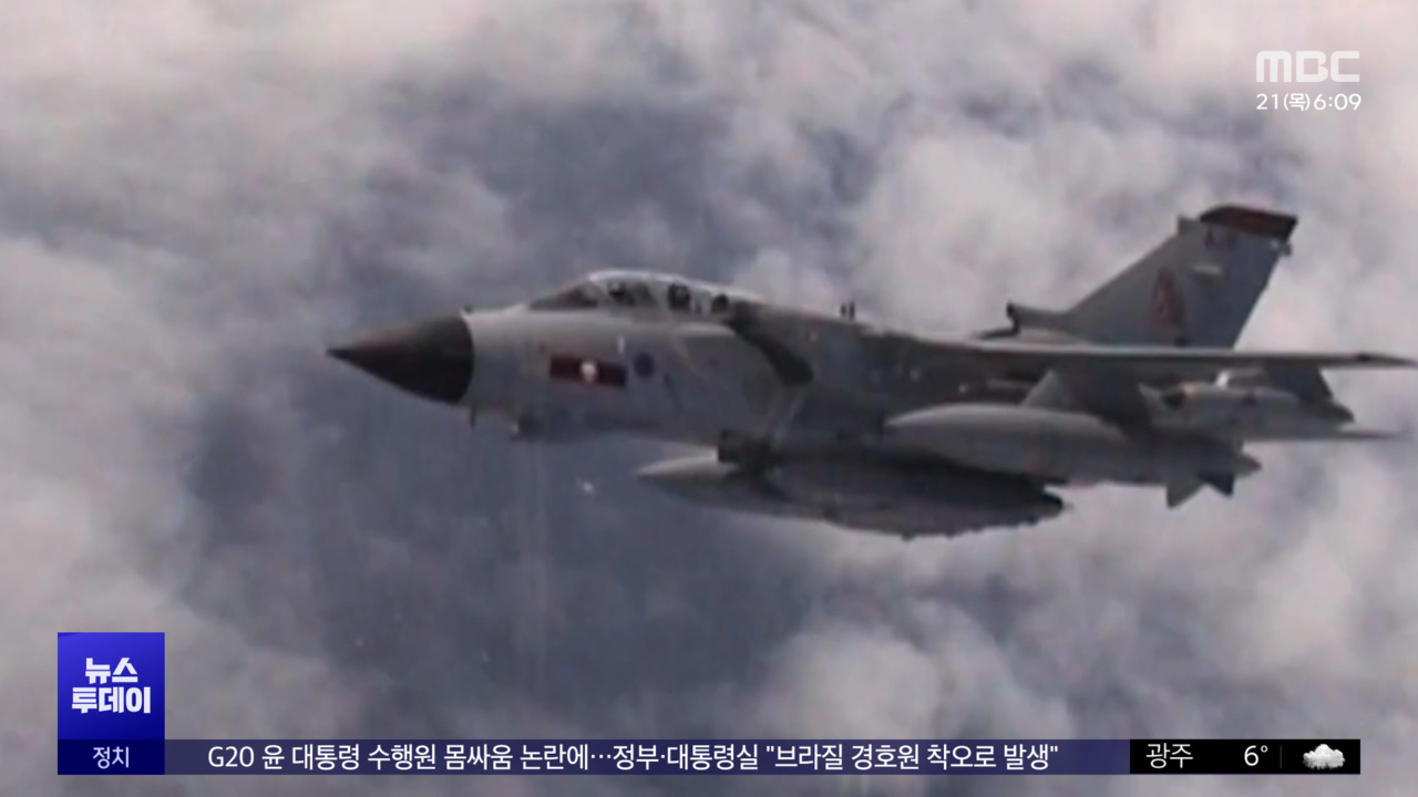 "영국 미사일로 러 본토 공격"대사관 줄줄이 폐쇄