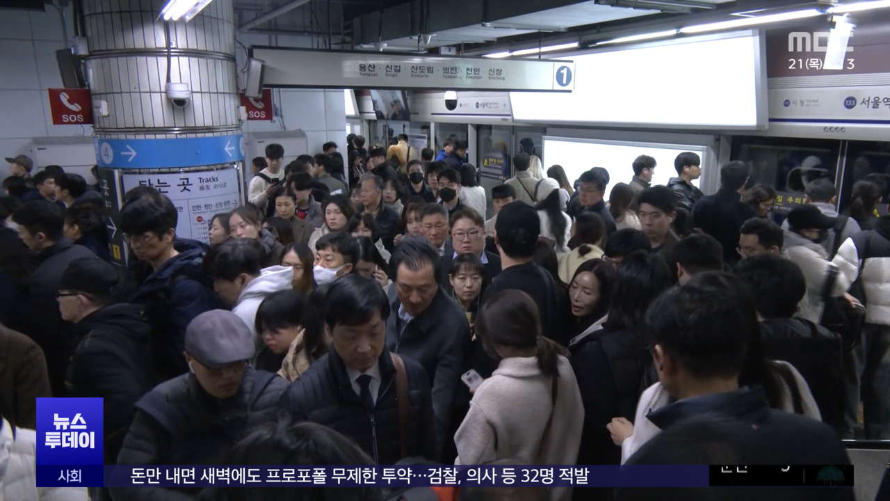 서울지하철도 '준법투쟁' 돌입출근길 혼잡 예상