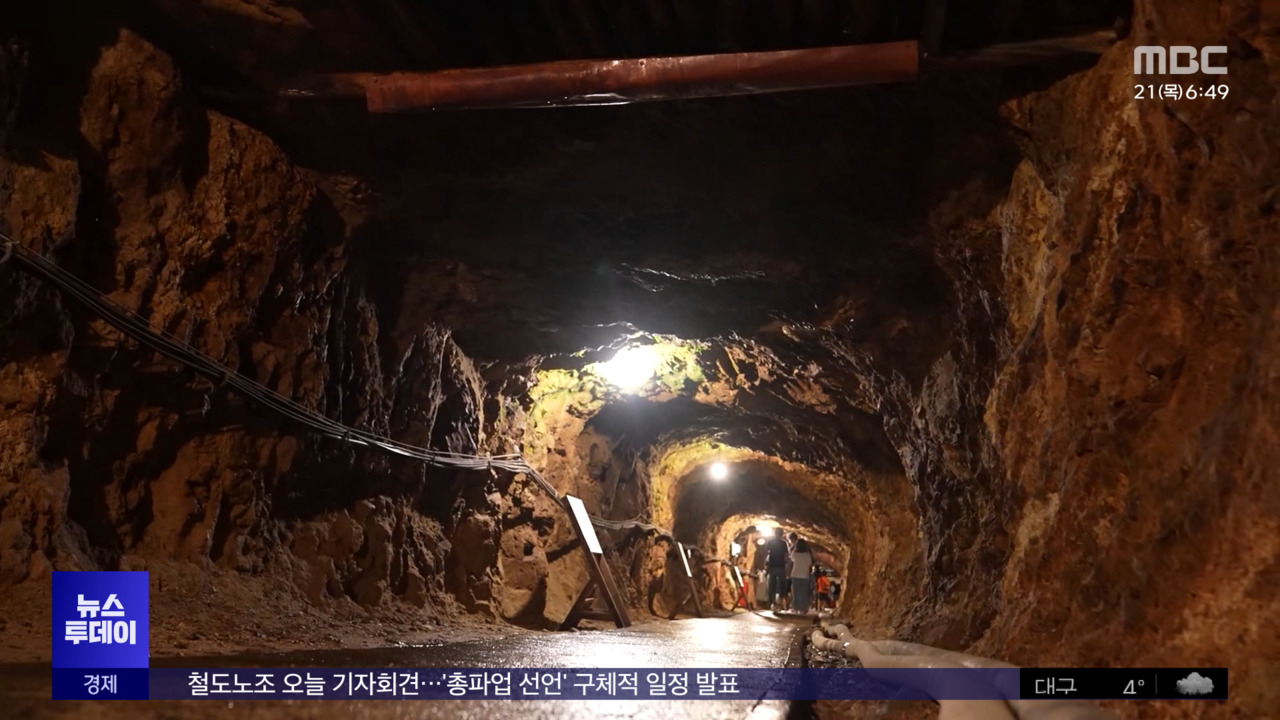 추도식 약속하더니'강제노동' 사과 빠졌다