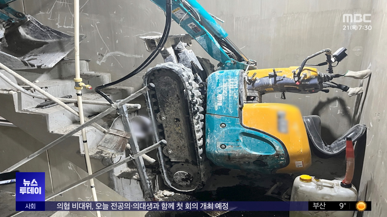 한 달 전 "위험하다" 호소혼자 작업하다 참변