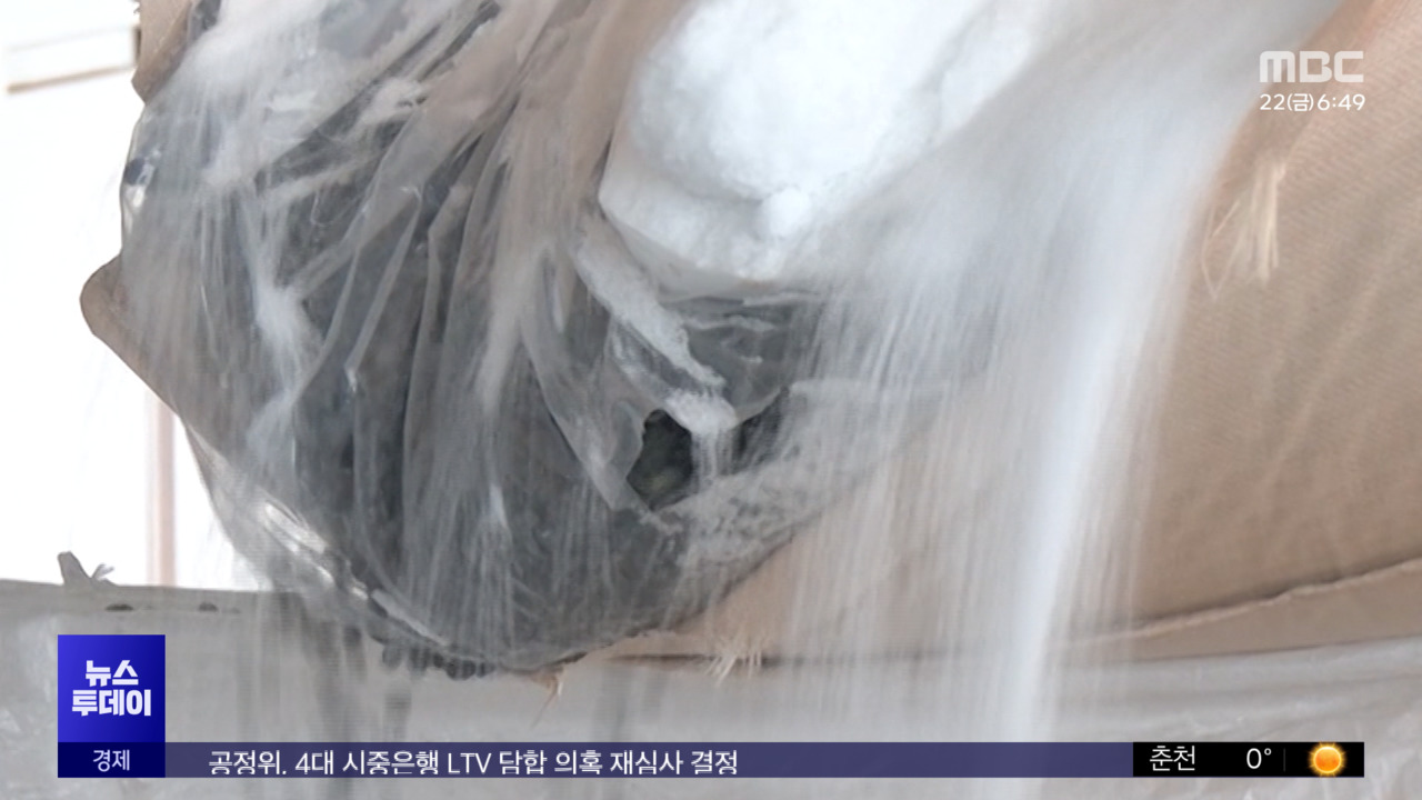 북한이 가상화폐 해킹