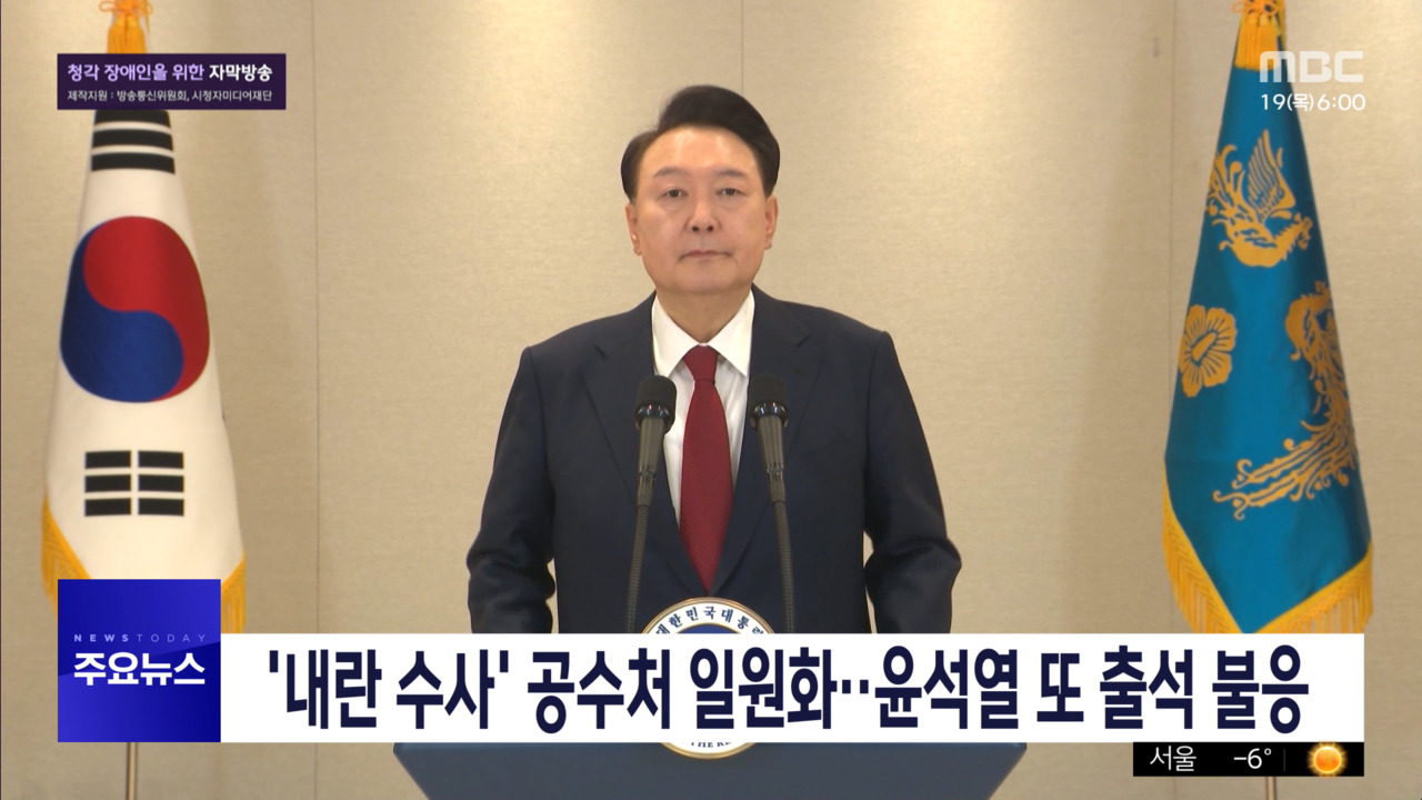 미 연준 기준금리 0.25%p 인하‥