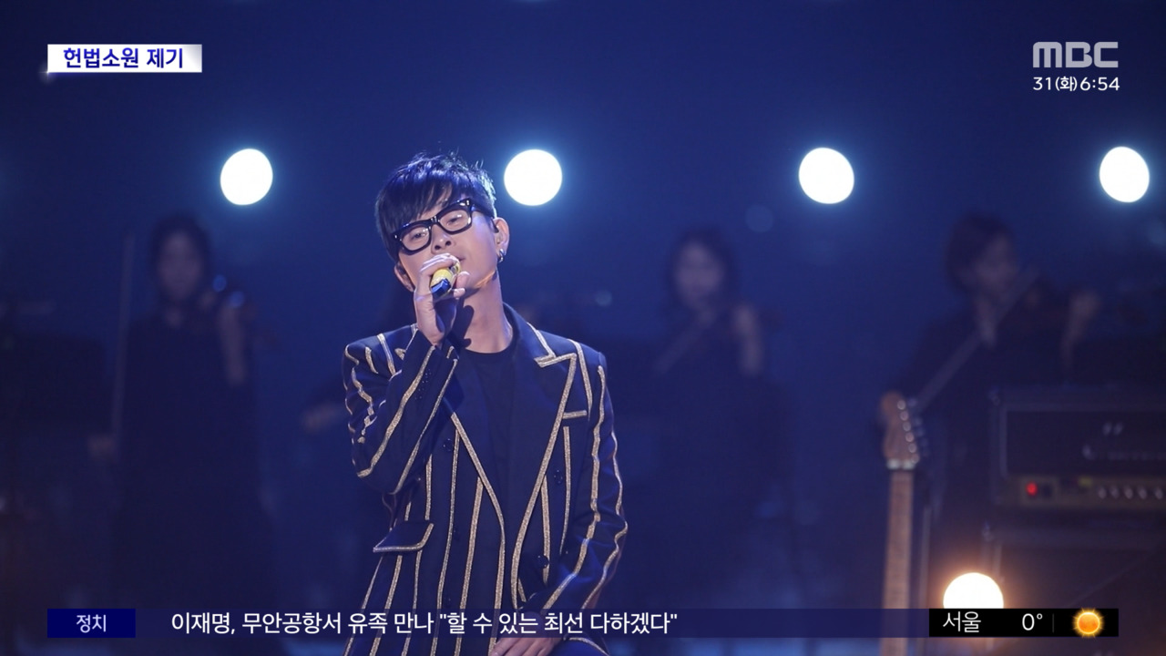 문화연예 플러스 이승환 구미 시장 상대 헌법소원 제기