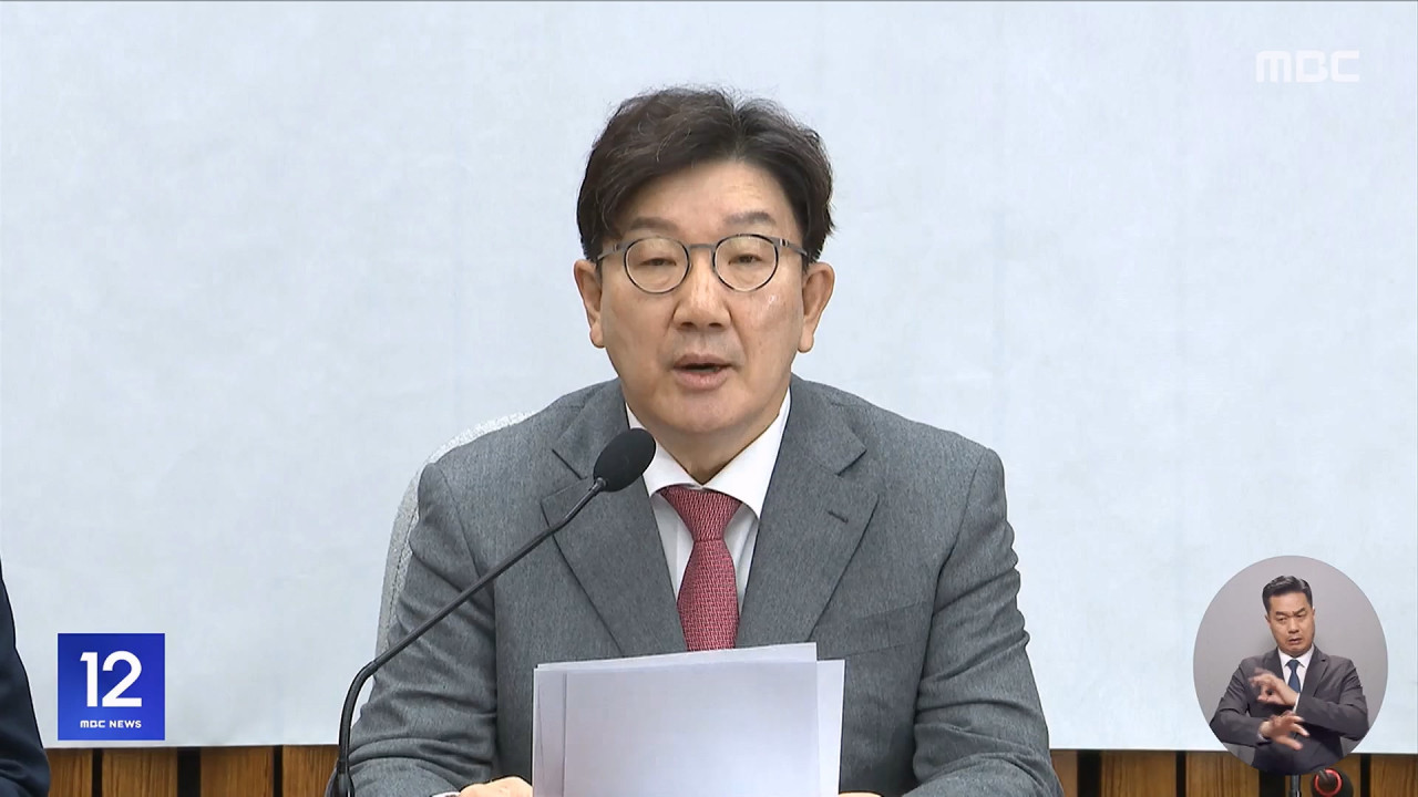"헌재 정치 판단 앞세워""판결 불복 여론전"