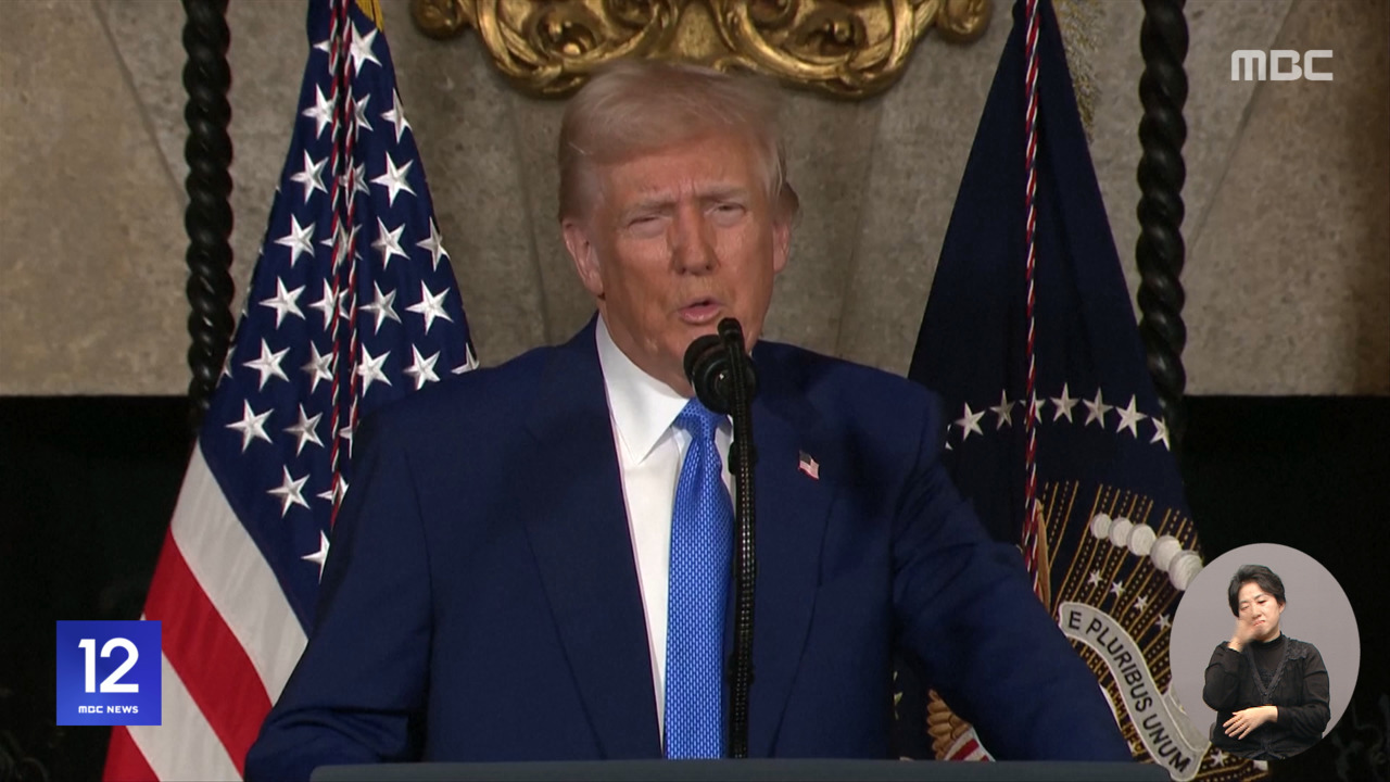 "젤렌스키는 독재자""종전 협상 높이 평가"