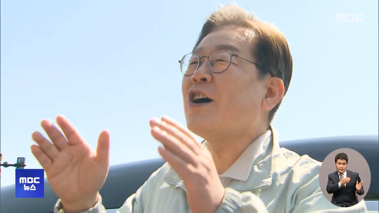 이재명 단양팔경 경청투어김문수 현충원 참배