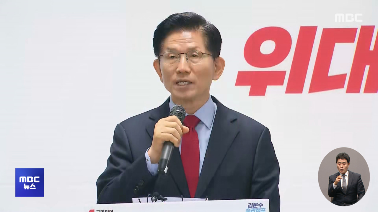 초유의 대선 후보 강제 교체"야밤 쿠데타"